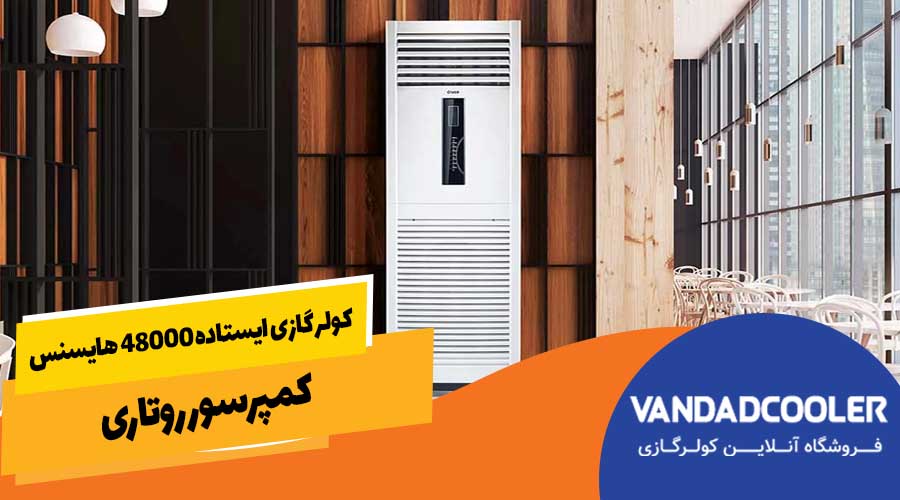 کمپرسور روتاری